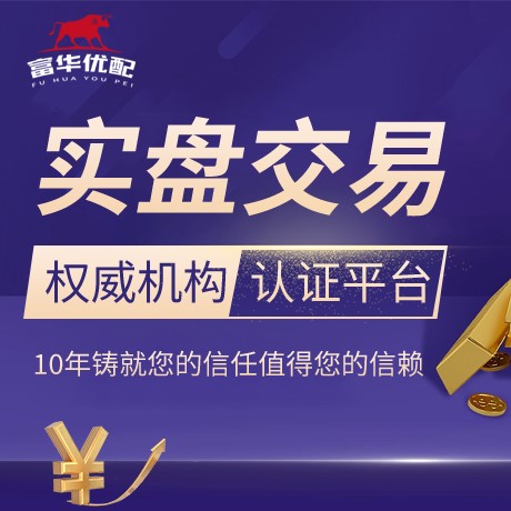 安卓版中能优配